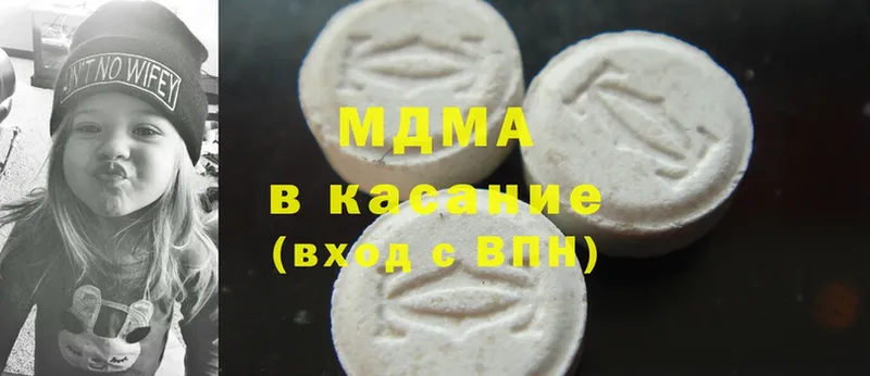 где можно купить   маркетплейс какой сайт  MDMA молли  Владивосток 